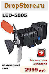 Накамерный видео свет LED-5005 (2999 руб.)